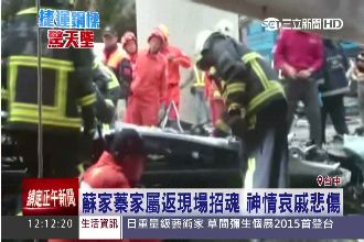 回不了家　女駕駛蘇家蓁魂斷鋼樑下