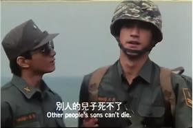 國軍,號角響起,(youtube截圖)