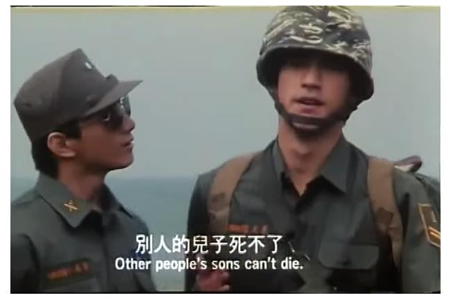 國軍，為什麼大家討厭你？七點正中紅心