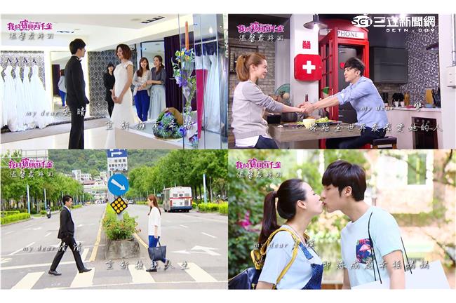 四千金最終回！黎媽的寶貝們都幸福？