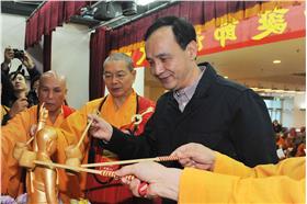 朱立倫 (新北市政府提供)