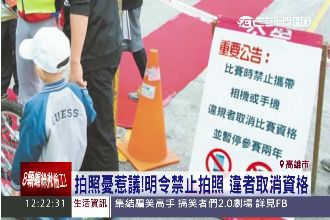 阿帕契姊發酵！空軍借場地比賽禁拍照