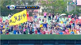 中信兄弟金氏紀錄（圖／翻攝自CPBL TV）