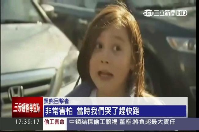 她家後面的這個　讓女孩驚聲尖叫狂奔