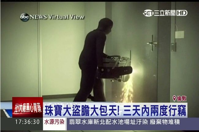 在演瞞天過海？他們用2天偷走數十億