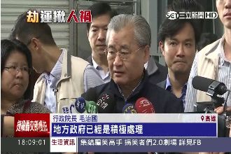 當年親簽中捷約　今毛治國要地方檢討