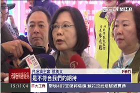 f小英打國共1800