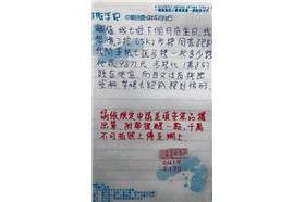 軍旅手記＿投稿中心