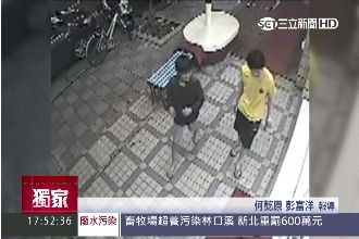 小屁孩亂丟這個東西　讓動物都受驚了