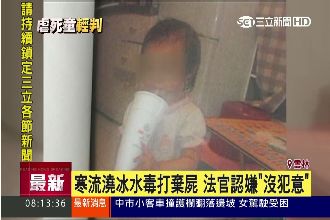 2歲女童遭虐殺　嫌僅判13年6個月