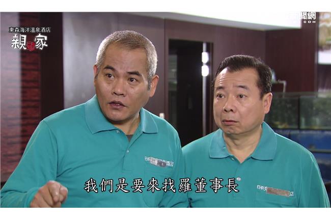 《親家》三男神正面交鋒喬事情！