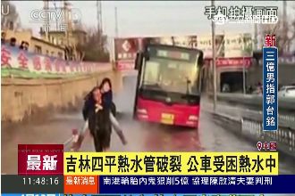 赤足涉滾水！陸「光腳哥」善舉夯網路