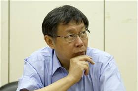 圖／柯文哲臉書