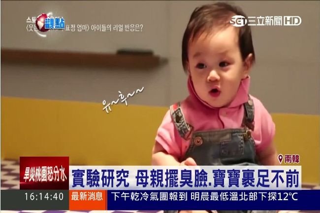 媽媽影響有多大？想教出開朗寶寶看這
