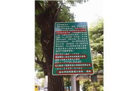 台中捷運告示牌（圖／取自台中交通運輸討論平台臉書）