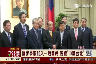 亞投行商機大！工商大老喊話積極爭取