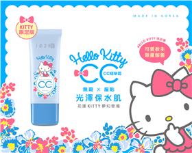 Hello Kitty、保濕cc精華霜/業配廠商提供