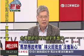 火旺批溥聰2400.