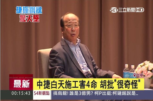 簽了約才改工期　胡志強批「很奇怪」