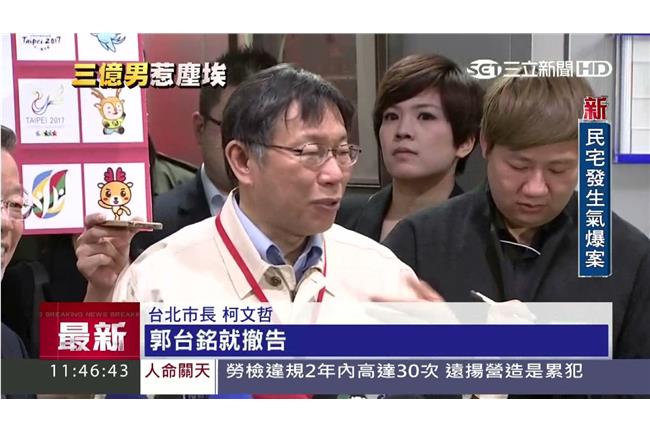 和柯建銘麻吉？柯：怎麼會說他是我朋友