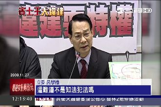 呂學樟賓士廠違建　檢舉逾一年還未拆