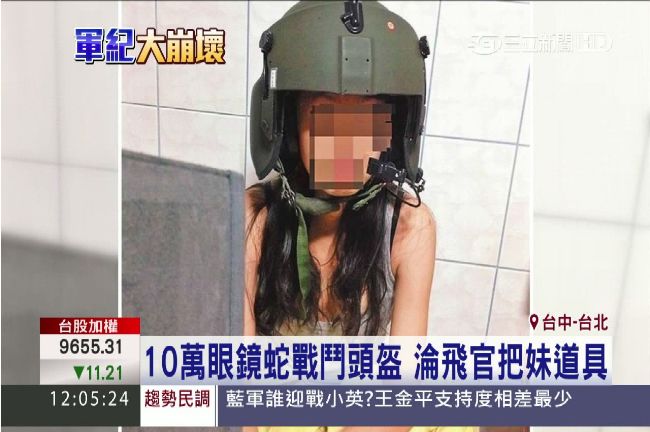 10萬眼鏡蛇戰鬥頭盔　淪飛官把妹道具