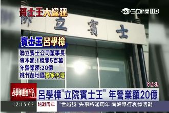 呂學樟獨家代理賓士！年營業額20億