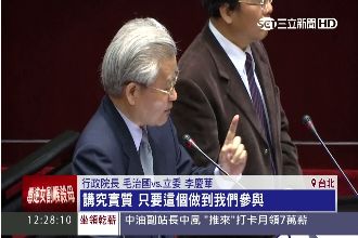 毛治國：亞投行的選擇權還是在我方