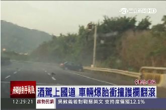 玩命關頭真實上演？國道車禍如電影