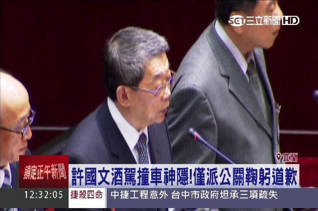 醉出撞況！　許國文涉蜜月灣案爭議多