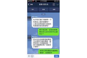 銀行汽車貸款／ptt