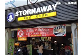 英國藍／吳長諭攝