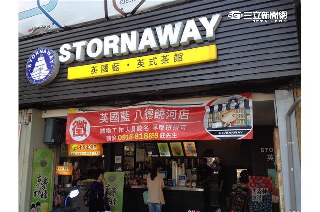 徹查英國藍！上游改產地標籤謀暴利　