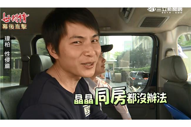 孫協志被誤會「性侵」笑喊：有能力嗎