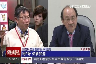 雙柯誰說謊？蔡正元：兩人去調查局測謊