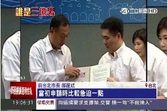 「郝」巧！鴻海捐3億得標三創BOT