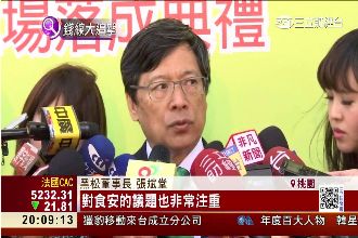 黑松董事長張斌堂　曾傳聯手逼退叔叔