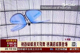 漢諾威機器人1900