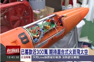 搏太空留名！交大生募資組MIT火箭