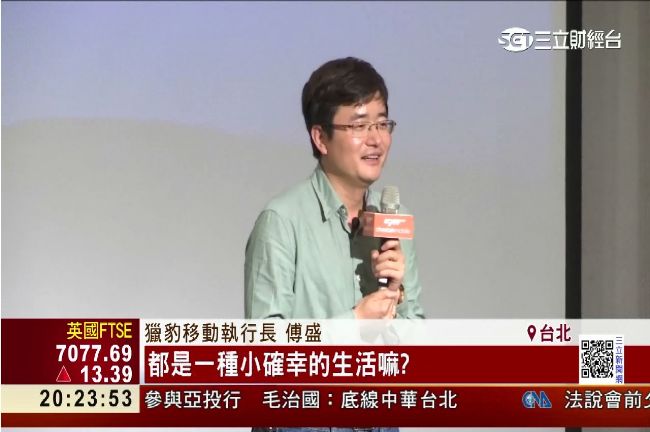 找台灣「紫牛」！獵豹執行長傅盛的算盤