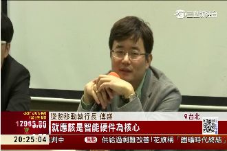 獵豹來台設分公司　傳3倍待遇挖人才