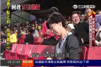 市長夫人新身分！陳佩琪學習改變成真