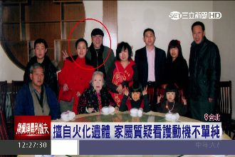 自稱溥心畬養女　佔國畫大師十億遺產