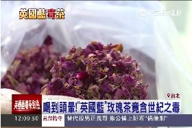 英國藍DDT毒1200