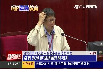 被問幾天洗一次頭　柯文哲老實招了