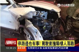 撞路邊車衝騎樓！BMW車頭毀駕駛逃
