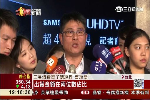 超4K元年啟動 韓廠推88吋超大曲面電視