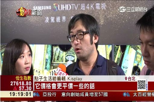 超4K元年啟動 韓廠推88吋超大曲面電視