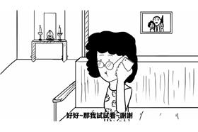 圖／翻攝自臉書影片