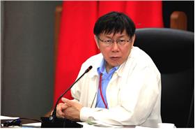 柯文哲 (台北市政府)